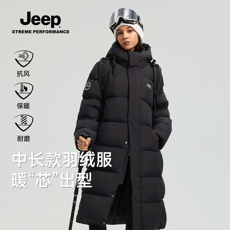 JEEP/吉普户外防风长款羽绒服