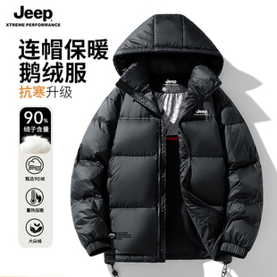 JEEP吉普鹅绒羽绒服连帽短款宽松保暖2026新款休闲松紧袖口防风
