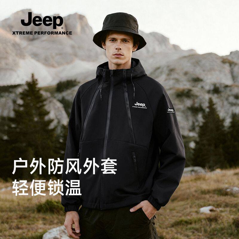 JEEP/吉普休闲防风登山夹克2025新款春秋户外保暖登山服风衣外套