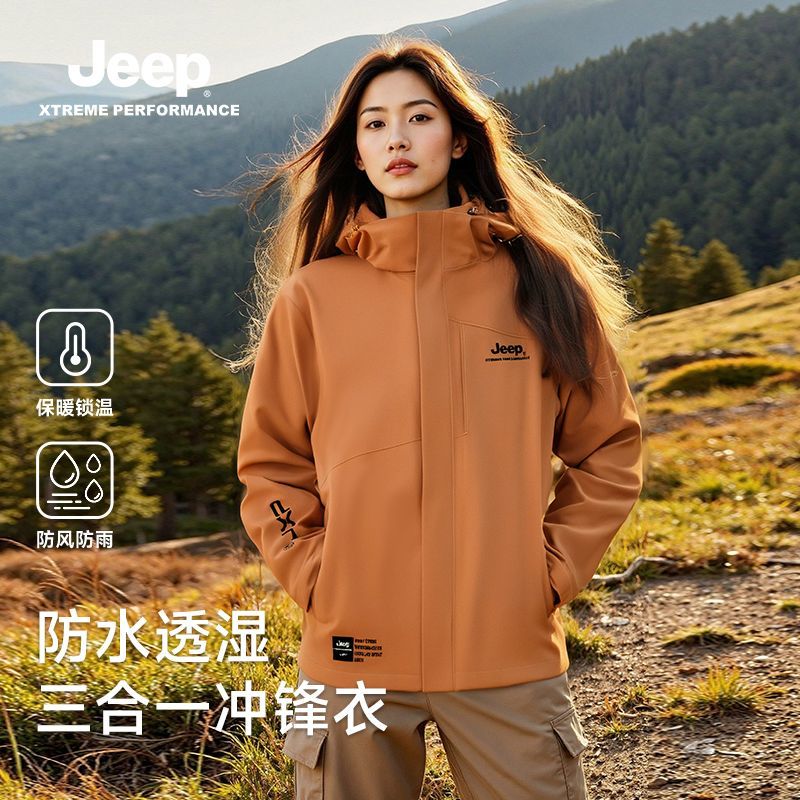 JEEP/吉普户外新款三合一冲锋衣