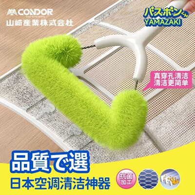 CONDOR免拆洗纱窗刷擦窗神器