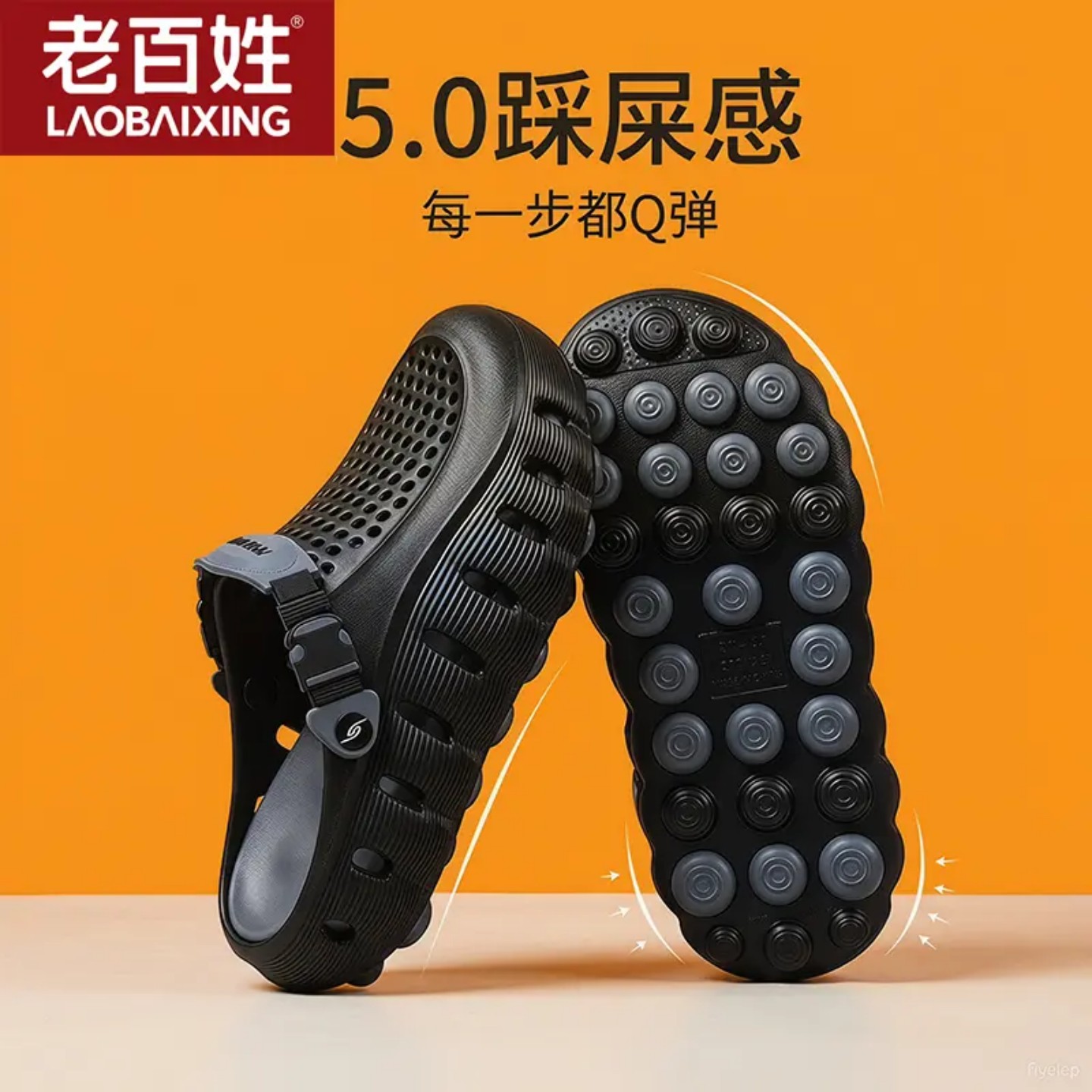 夏季沙滩防滑包头洞洞鞋