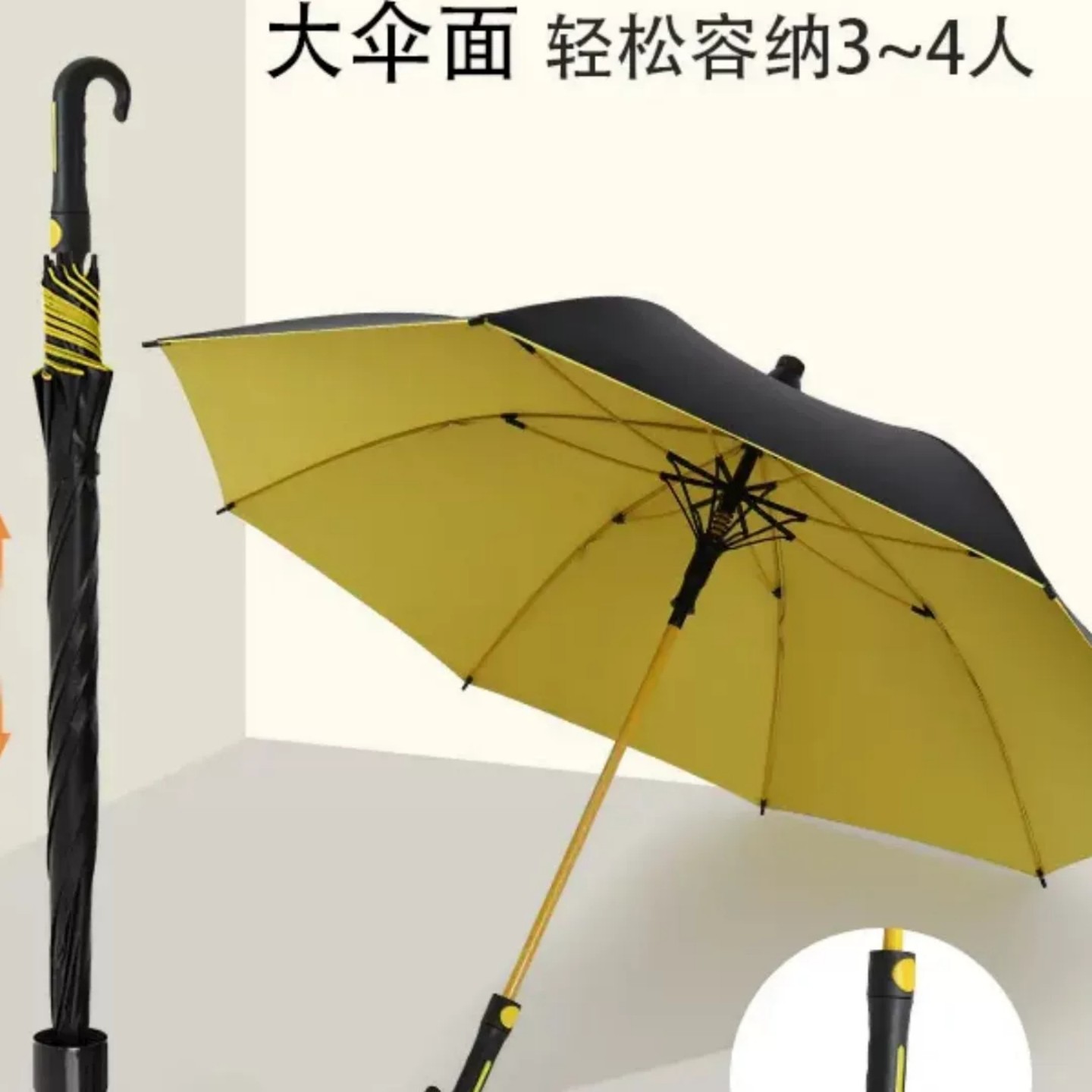 宝丽姿黑胶防晒高尔夫晴雨伞