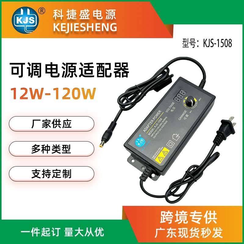 3-12V10A120W大功率无极调压电源电机打磨机彭风机多功能数显