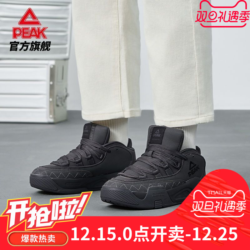 匹克鲨鱼鞋态极板鞋女士新款厚底增高休闲鞋女复古运动鞋DB430088