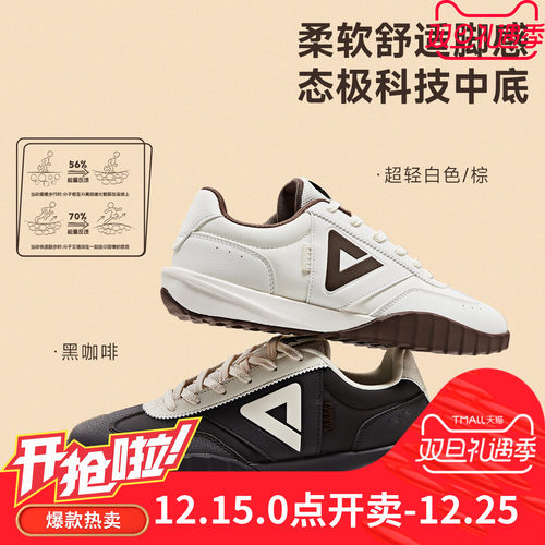 匹克态极德训鞋男鞋秋冬新款板鞋薄底休闲鞋子复古赛车鞋运动鞋