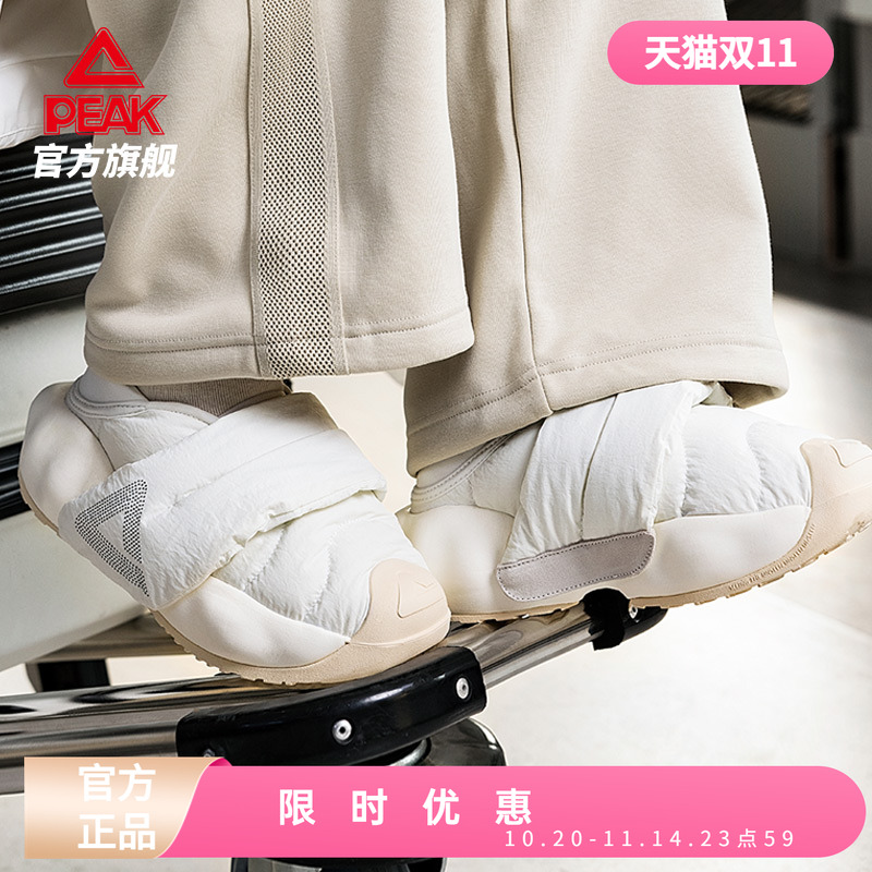 匹克态极云大三角面包鞋春季新品男一脚蹬拖鞋女棉鞋休闲运动鞋