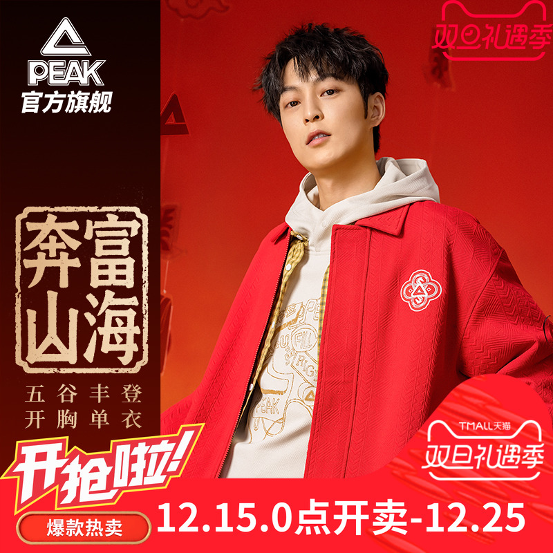 潮流精品，品质保证