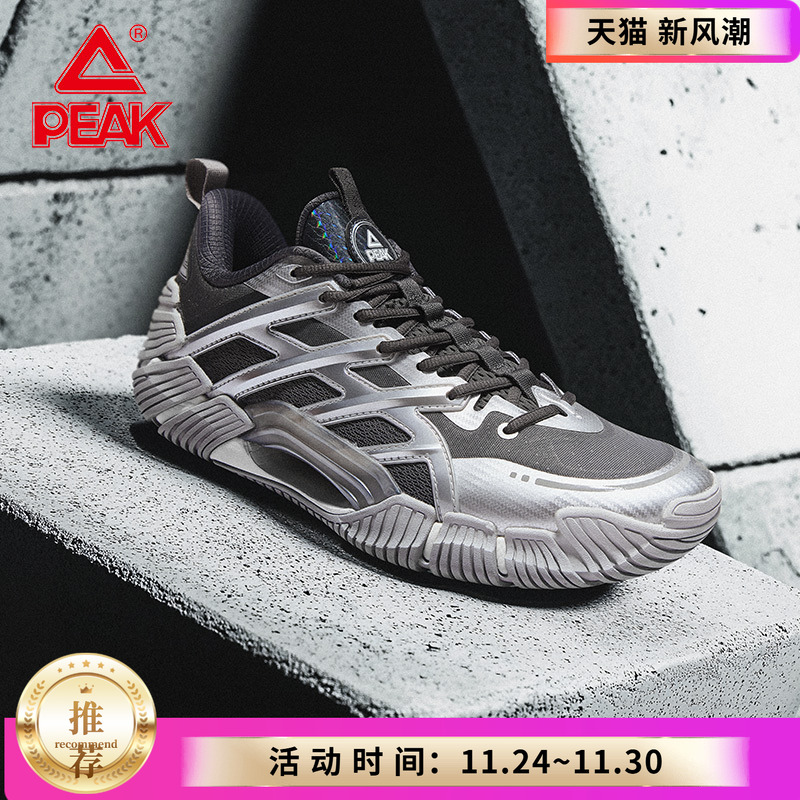 匹克态极岩武2.0-篮球鞋全地形实战球鞋水泥克星运动鞋男DA510001
