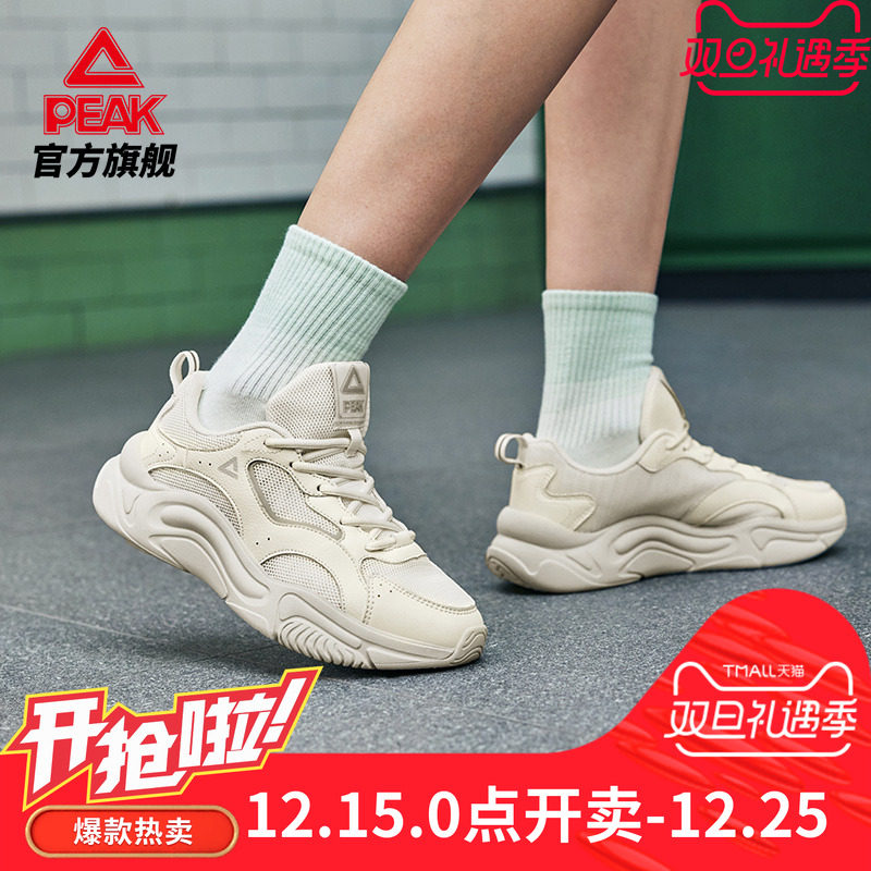 匹克态极小胖鞋2.0老爹鞋正品情侣复古高颜值轻便时尚百搭休闲鞋