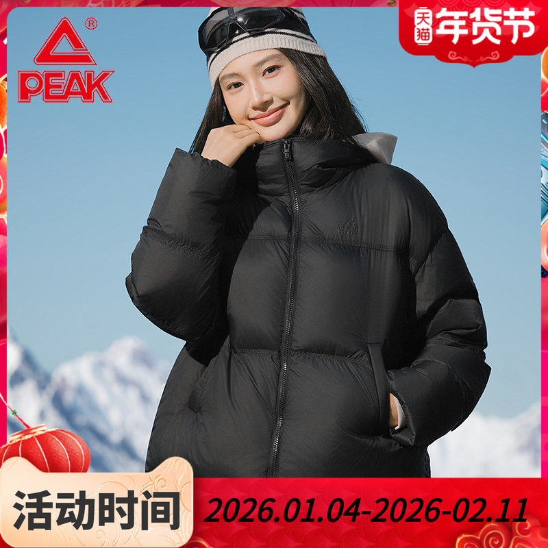 匹克驭雪羽绒服丨户外泡芙冬新款抗静电鸭绒女短款运动外套面包服,男装,羽绒服,淘宝优惠券,粉丝福利购,淘宝优惠卷