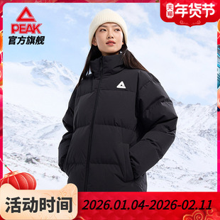匹克官方正品三防保暖羽绒服防水防污面包服女驭雪羽绒服短款男士