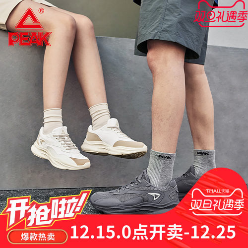 匹克云程休闲鞋夏季新品