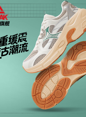 匹克态极P3K秋冬新款情侣复古老爹鞋男鞋厚底增高休闲运动鞋女