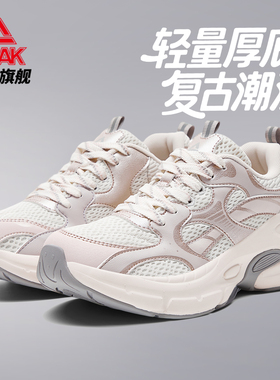 匹克态极P3K秋冬新款情侣复古老爹鞋男鞋厚底增高休闲运动鞋女