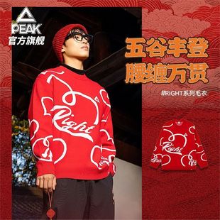 休闲时尚 匹克RIGHT系列圆领毛衣情侣休闲百搭运动长袖 上衣套头衫