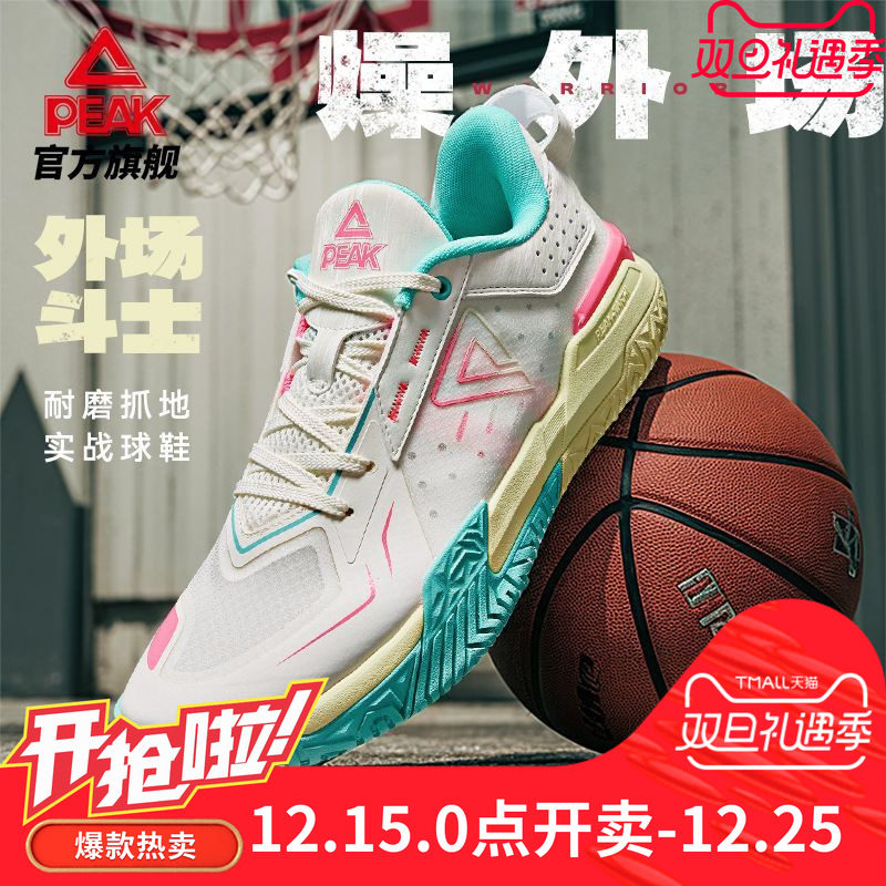 匹克态极外场斗士-篮球鞋男款外场耐磨实战球鞋抓地减震运动鞋