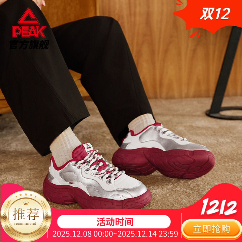 匹克运动鞋男款2025新款复古休闲舒适减震登山鞋防滑耐磨户外鞋
