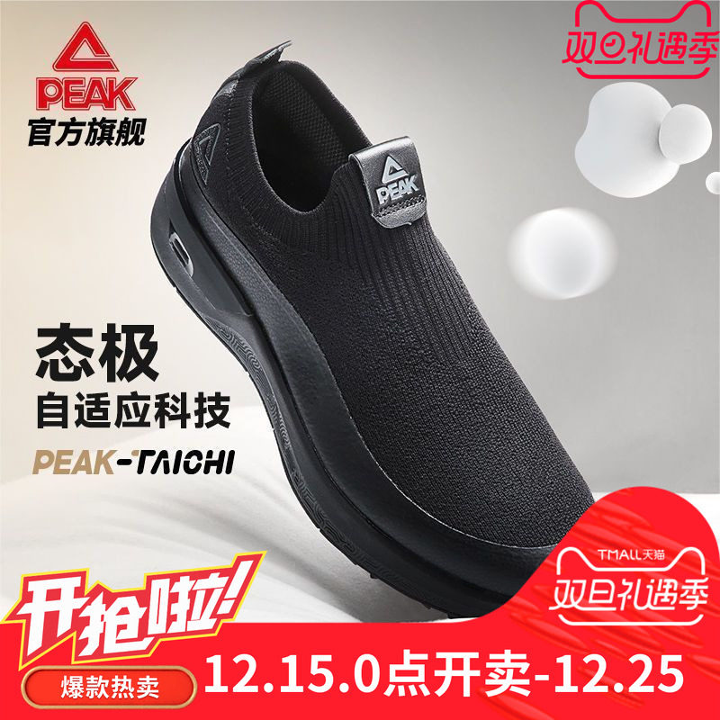 匹克态极softwalk知行一脚蹬走路鞋扁平足商务鞋防泼水运动鞋男鞋