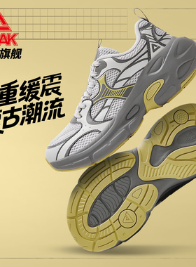 匹克态极P3K秋冬新款情侣复古老爹鞋男鞋厚底增高休闲运动鞋女