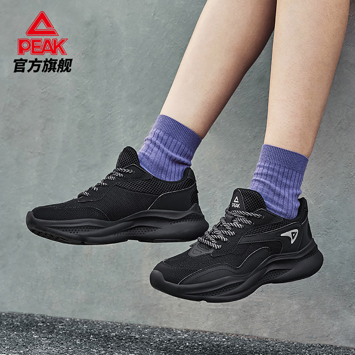 匹克云程休闲鞋夏季新品