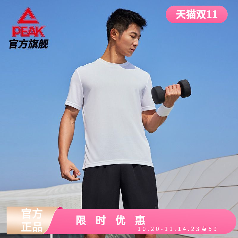 匹克速干科技运动套装短款男士透气跑步运动短袖短裤套装DF152001