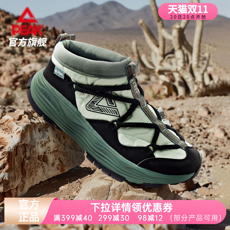 匹克拓仓官方正品户外鞋秋季防滑耐磨棉鞋登山徒步鞋男户外休闲鞋