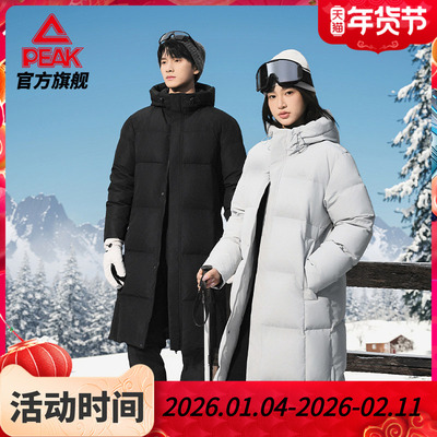 匹克羽绒服男女同款冬季加厚保暖防风外套夹克户外连帽上衣运动服