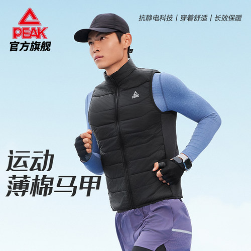 匹克官方正品马甲保暖秋冬立领弹力时尚百搭休闲字母印花马甲男