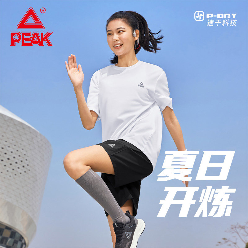 匹克速干短袖男女款运动套装2026夏季薄款情侣运动服宽松舒适透气