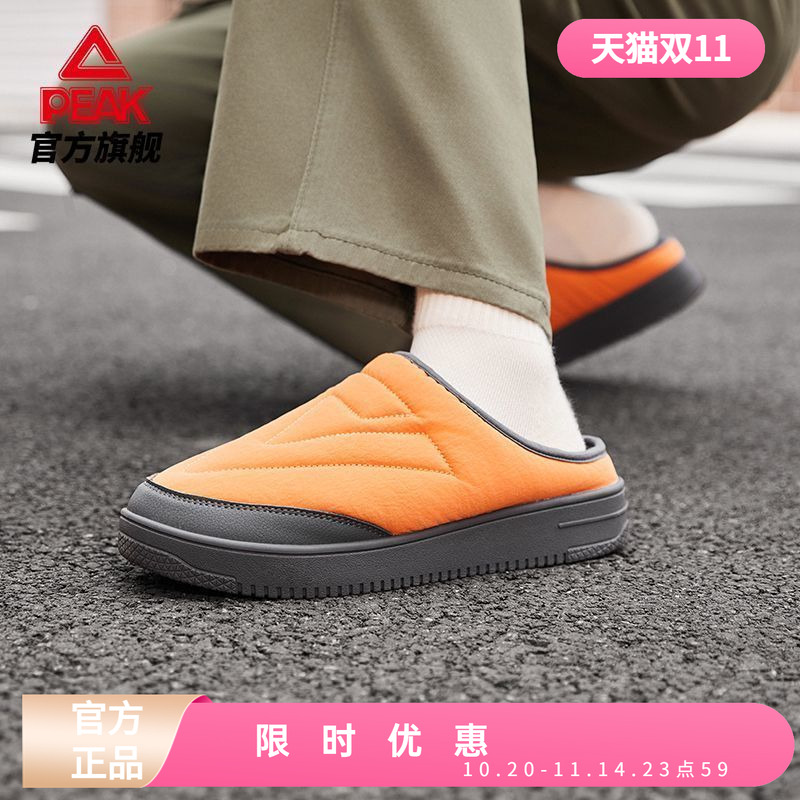 匹克态极半拖板鞋男秋冬季新款外穿厚底休闲鞋百搭懒人鞋DB540501