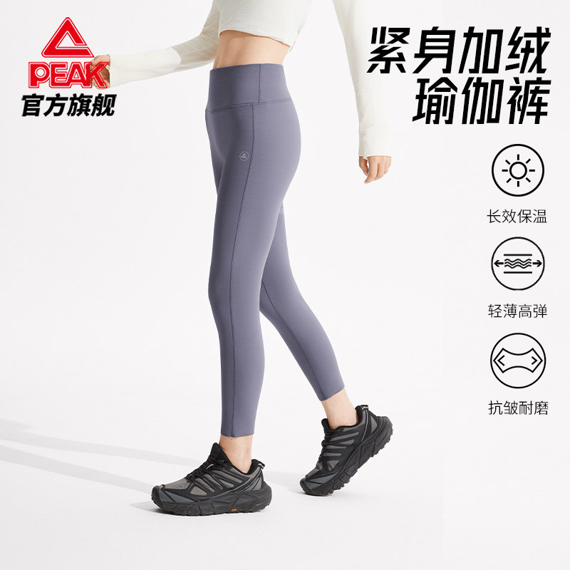 匹克速干科技紧身长裤女款夏季新品训练压缩裤跑步运动瑜伽女裤