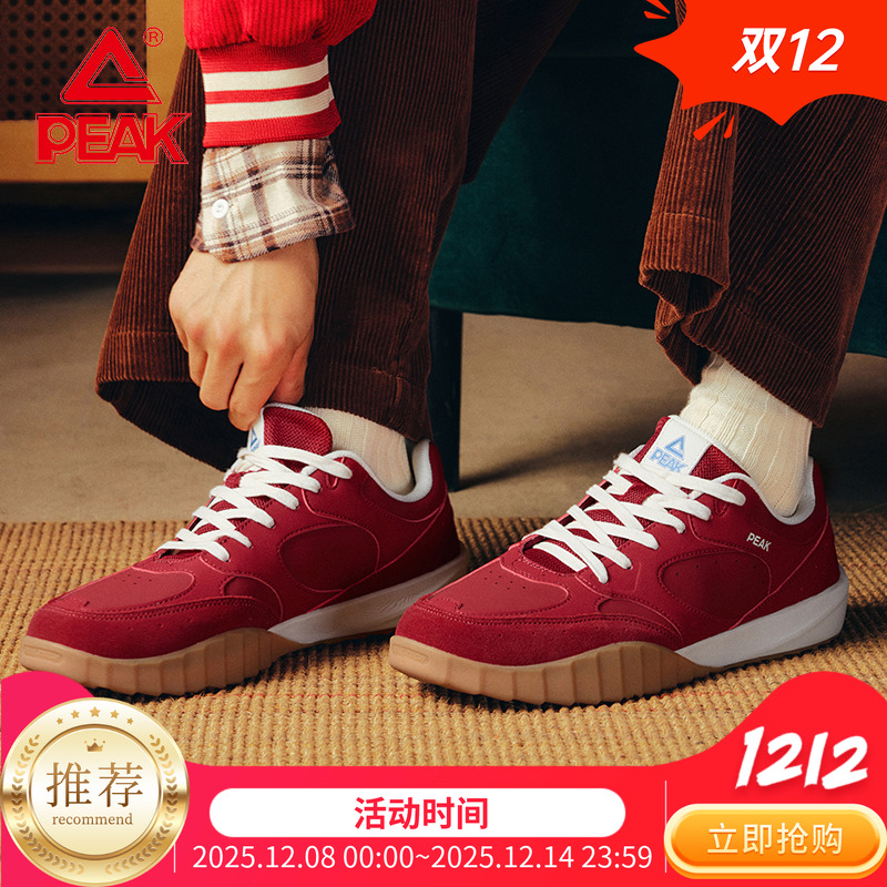 匹克复古运动休闲鞋皮面防水潮流男女板鞋低帮时尚百搭鞋官方正品