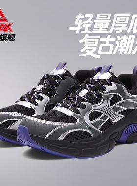 匹克态极P3K秋冬新款情侣复古老爹鞋男鞋厚底增高休闲运动鞋女