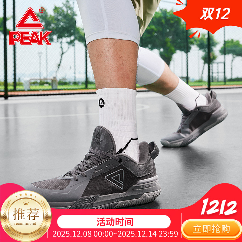 匹克态极外场斗士-篮球鞋男款外场耐磨实战球鞋抓地减震运动鞋