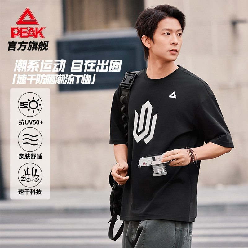 匹克速干短袖T恤男黑色圆领透气运动健身吸汗上衣官方旗舰正品