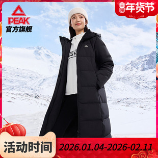 匹克官方正品驭雪长款运动羽绒服女士防水时尚百搭加厚保暖外套男