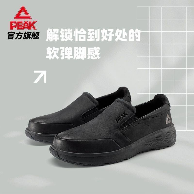 匹克态极知行非皮鞋男士走路鞋真皮一脚蹬轻便软底运动鞋ET31891J