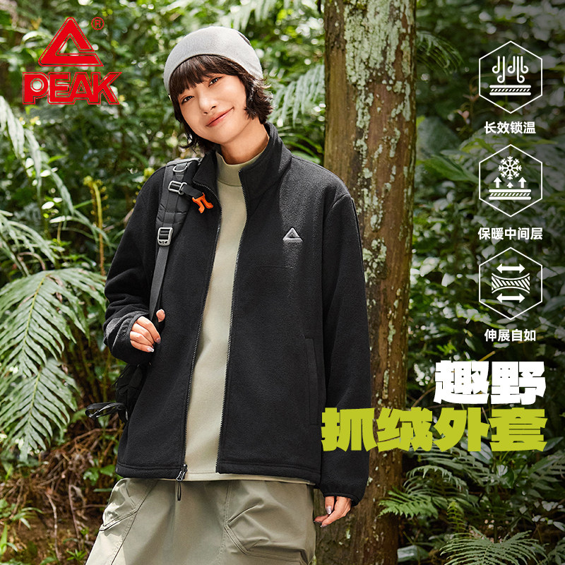 匹克趣野抓绒外套男士锁温抗静电加绒保暖运动休闲上衣夹克内胆女