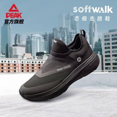 匹克态极softwalk轻便走路鞋男一脚蹬百搭软弹减震运动鞋DJ430451