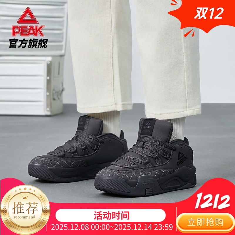 匹克鲨鱼鞋态极板鞋女士新款厚底增高休闲鞋女复古运动鞋DB430088