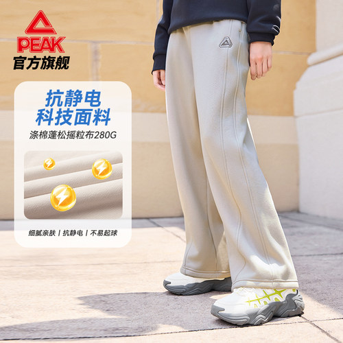 匹克运动针织抓毛长裤女款加绒新款直筒裤休闲简约宽松运动长裤男