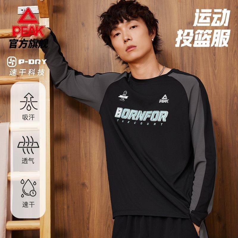 匹克速干投篮服运动T恤男士美式卫衣篮球健身训练长袖透气套头衫