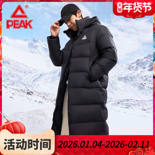匹克羽绒服长款男户外加绒连帽保暖加厚鸭绒外套女运动服官方正品