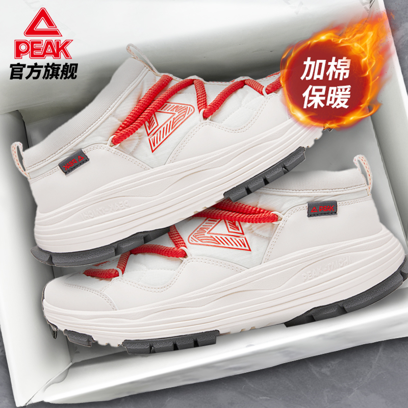 匹克拓仓官方正品户外鞋秋季防滑耐磨棉鞋登山徒步鞋男户外休闲鞋