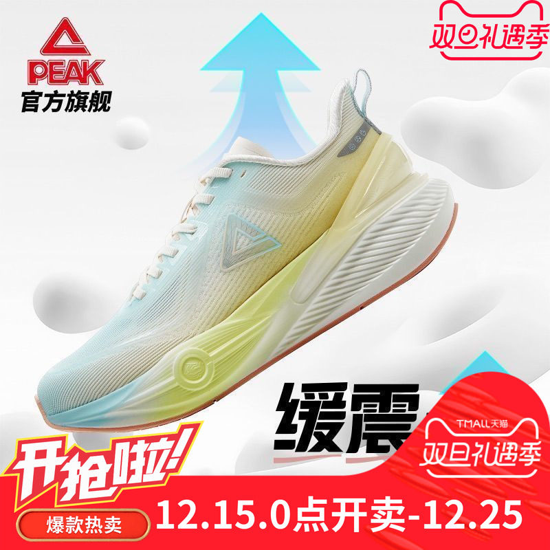匹克态极7.0PRO跑步鞋男女秋季新品缓震回弹训练鞋体测运动鞋子男