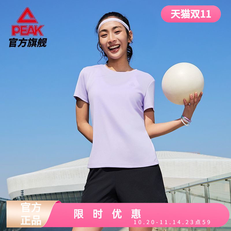 匹克速干科技运动服女款短款运动套装薄款纯色运动服运动裤跑步服