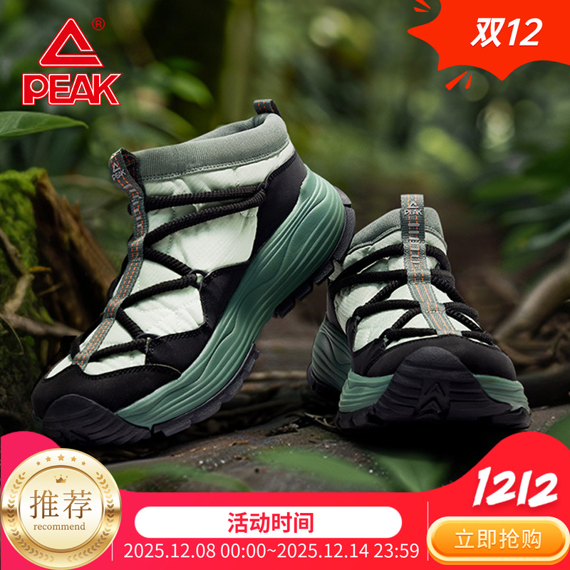 匹克拓仓户外鞋秋季防滑耐磨棉鞋登山徒步鞋男户外休闲鞋官方正品