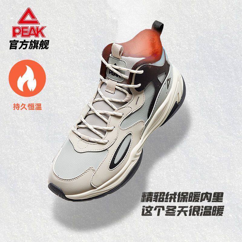 匹克态极源回休闲鞋情侣鞋新款棉鞋加绒保暖老爹鞋运动鞋官方正品
