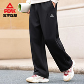 休闲宽松裤 子女 针织运动裤 男冬新品 新年礼物 匹克五谷丰登